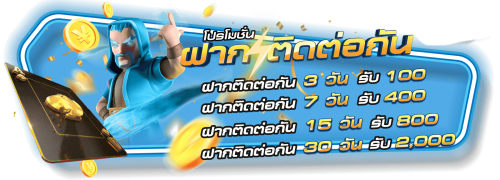 jinda55 อาณาจักรมังกรทองแจกโชคใหญ่รวยไวระดับจักรพรรดิ